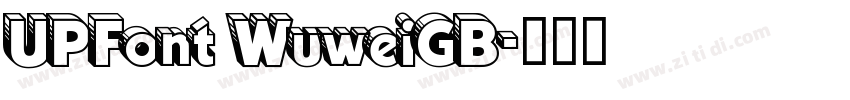 UPFont WuweiGB字体转换
